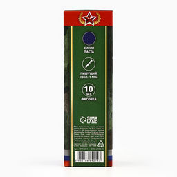 Цена за 10 шт. Ручка шариковая, с колпачком, пластик, синяя паста, 1.0 мм С 23 февраля - Artfox фото 6