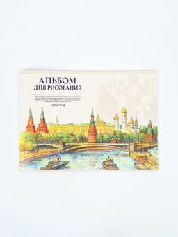 Цена за 5 шт. Альбом для рисования на скрепках, 12 л. "Герб"