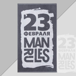 Полотенце махровое Этель Man rules 50х90см, 100% хлопок, 420гр/м2