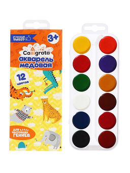 Акварель Calligrata, 12 цветов, без кисти, картон, МИКС