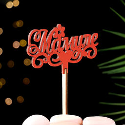 Цена за 3 шт. Топпер деревянный «Мамуле», красный, 13×6 см