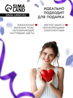 Мыльные розочки, трёхцветные, набор 3 шт.