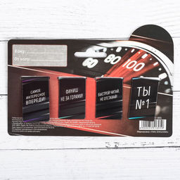 Цена за 2 шт. Закладки магнитные для книг, 4 шт. «Самому крутому»