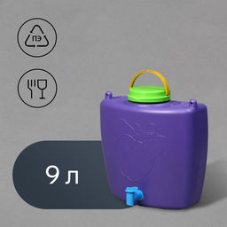 Канистра - умывальник, пищевая, 9 л, пластиковая, МИКС
