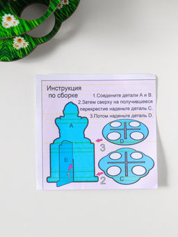 Подставка для 8 яиц в двух ярусах Курочка ряба, 15.5?12.5 см