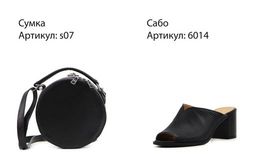 Босоножки EDART 6014.624 bl.black