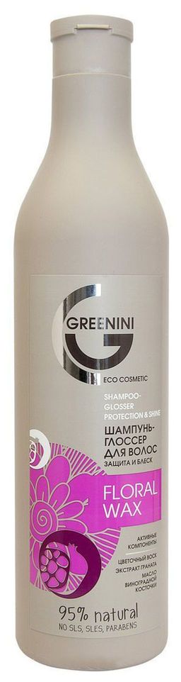 GREENINI Шампунь-глоссер д/волос защита и блеск FLORAL WAX 500мл