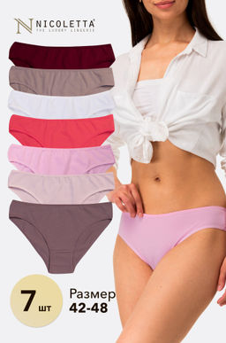Женские трусы-слипы 7шт. Nicoletta
