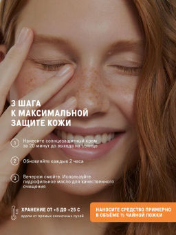 Солнцезащитный крем для лица SPF 50, 60 мл The Act  фото 5