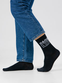 Цена за 5 пар! Носки мужские черные с надписью Папа не ругает... - Mark formelle фото 2