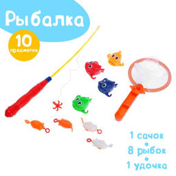 Рыбалка Весёлые рыбки, 10 предметов: 1 удочка, 1 сачок, 8 рыбок