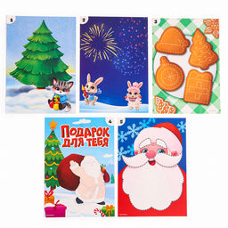 Большой набор для творчества на Новый год