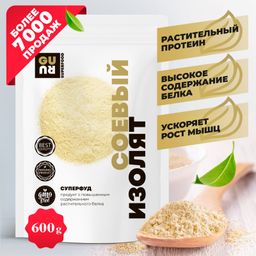 Guru Изолят соевого белка 600 гр.