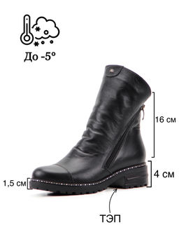 Ботинки EDART 233.brook4.black R  фото 6