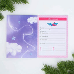 Анкета А6, 16 л Единорог - Artfox фото 2