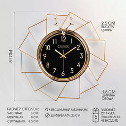 Часы настенные интерьерные «Олень», бесшумные, плавный ход, 51×51 см, d=26 см, от батарейки 1хАА