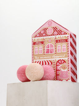 Адвент-календарь "Все желания сбудутся", бомбочки для ванны, 4х120