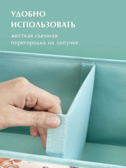 VAL KTR-BOX-L2 Короб стеллажный 2-х секционный с крышкой, 50*30*20 см, ПУТЕШАСТИКИ, шт - Valiant фото 7