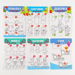 Магнитная маркерная доска на новый год Я учусь рисовать. Зимние рисунки - Школа талантов фото 9