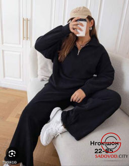 Костюм спортивный женский