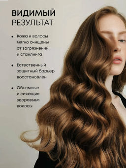 "NS" шампунь д/устав.и ослабл.вол.защита и энергия400