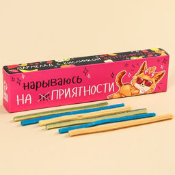 Кислые мармеладные палочки Нарываюсь на приятности, 20 г.