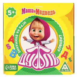 Карточная игра на скорость и реакцию Дуббль. Алфавит, 55 карт, 5+, Маша и Медведь  фото 17