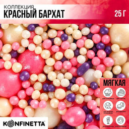 Посыпка кондитерская мягкая: розовая, фиолетовая, белая, 25 г.