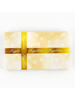 Цена за 5 шт. Коробка для шоколада с местом для денег «От всей души», 20 х 2 х 12 см