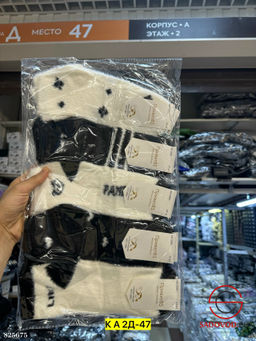 Носки для женщин из норки