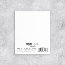 Цена за 10 шт. Открытка мини 8 марта, 8?10 см