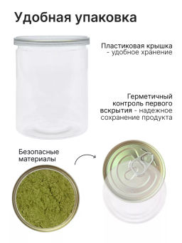 Шпинат порошок 100г (состав: порошок шпинат)