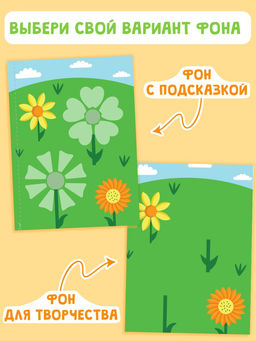 Книги Мои первые аппликации, набор 2 шт. - Буква-Ленд фото 6