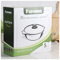 Жаровня 5л АП Гранит black арт.35802 /Мечта/  фото 5