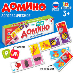Домино Логопедическое: звуки Р, Л, пластик