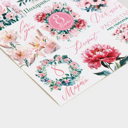 Цена за 5 шт. Наклейки бумажные С 8 марта, 11?15.5 см