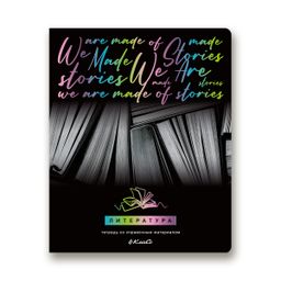 Светоч Тетрадь предметная Загадочная история A5 48 л. на скобе 65 г/кв.м , белизна 100 % 10 шт. , линия 48ТСК5_000189 Литература