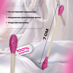 Ватные палочки на деревянной основе «Сердце», 7 см, 112 шт., в пластиковом органайзере, розовые