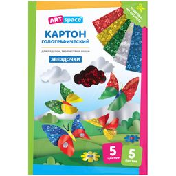Цветной картон ArtSpace металлизир., голографический, с узором "Звездочки" А4 5л. 5цв. (КМА4_37978) в папке