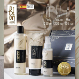 BeOn Подарочный набор для ухода за телом №11 / Royal Virgin (гель 260 мл + лосьон 200 мл + мист 105 мл)