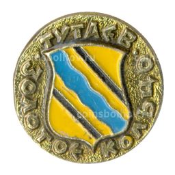 Значок Золотое кольцо  Тутаев