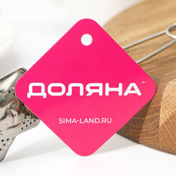 Сито для чая Доляна Звезда, 16,5 см  фото 15