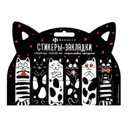 Стикеры-закладки пластиковые, 22х72 мм, 120 шт., арт. 71623 / 48 ЧЕРНО-БЕЛЫЕ КОТЫ (материал: пластик