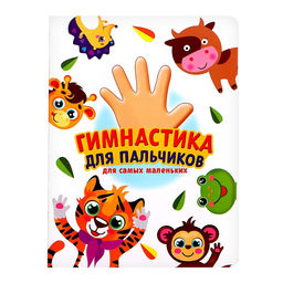 Развивающий столик Весёлая игра, 3 в 1, световые и звуковые эффекты - Zabiaka фото 13