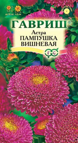 Пампушка вишневая астра 0,3гр (г)