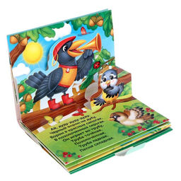 Книжки - панорамки 3D набор «Потешки», 2 шт. по 12 стр.