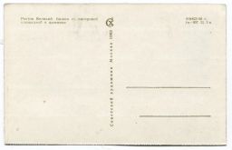 Открытка Ростов Великий. Башня со смотровой площадкой и дымники