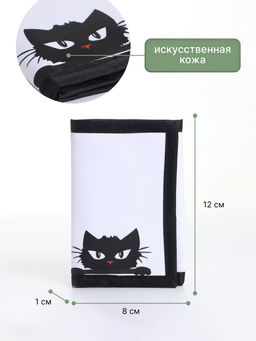 Кошелёк детский на липучке Выбражулька, белый