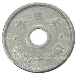 Монета 5 сен 1944 года Япония