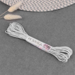 Цена за 3 шт. Резинка шляпная, 1 мм, 10±0.5 м, белая